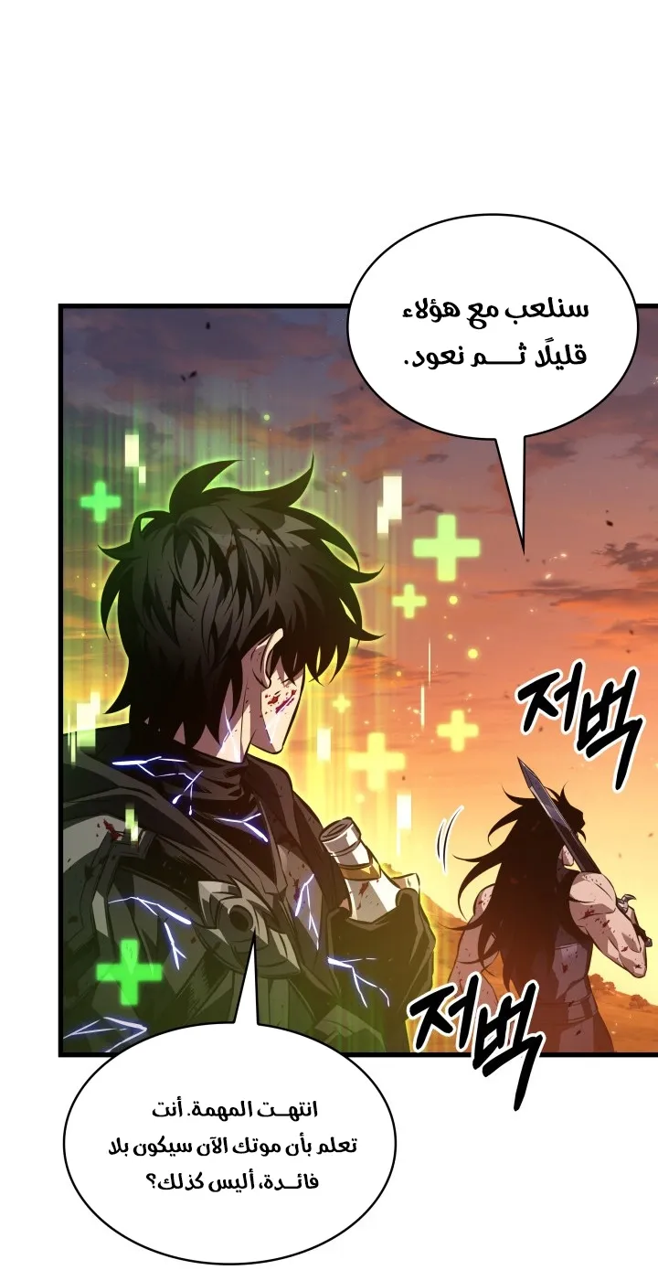الصفحة 12 من 87