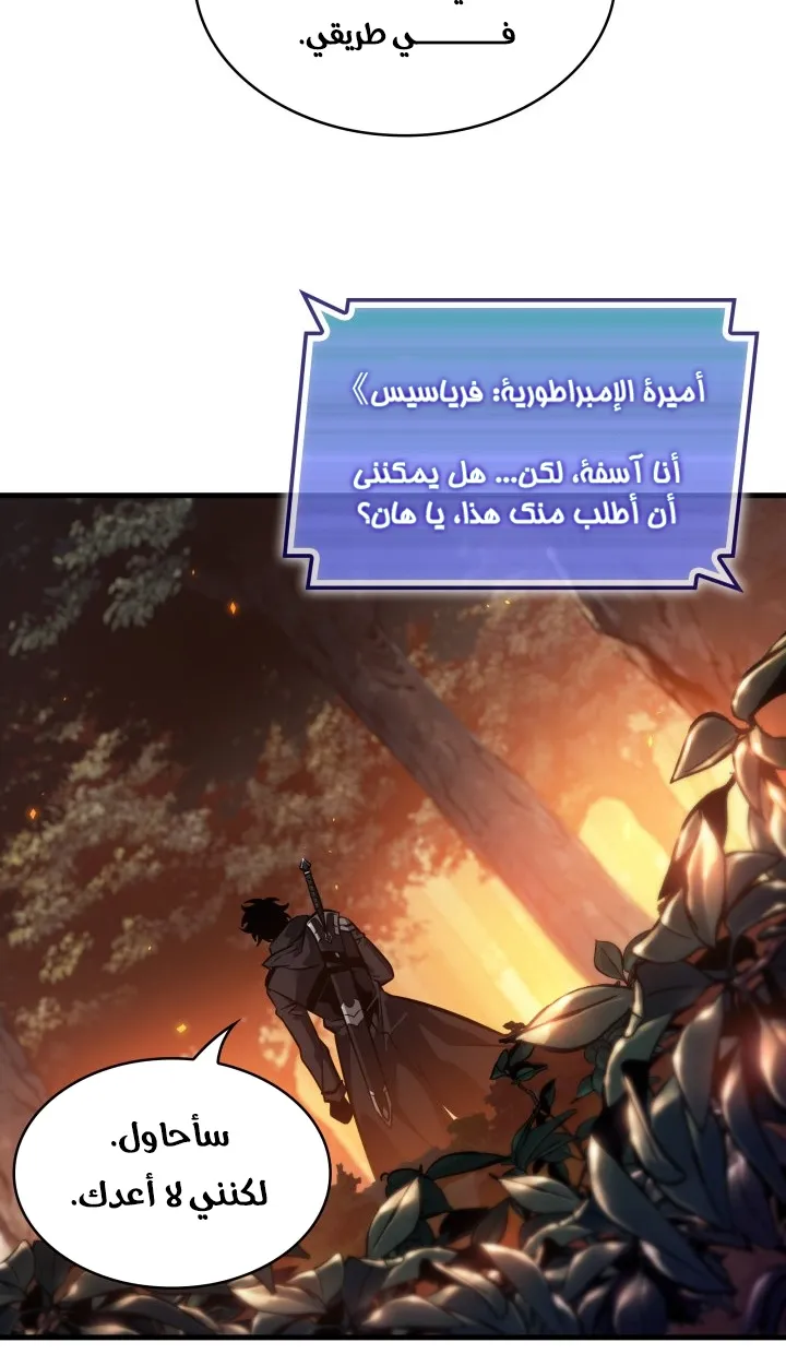 الصفحة 71 من 87