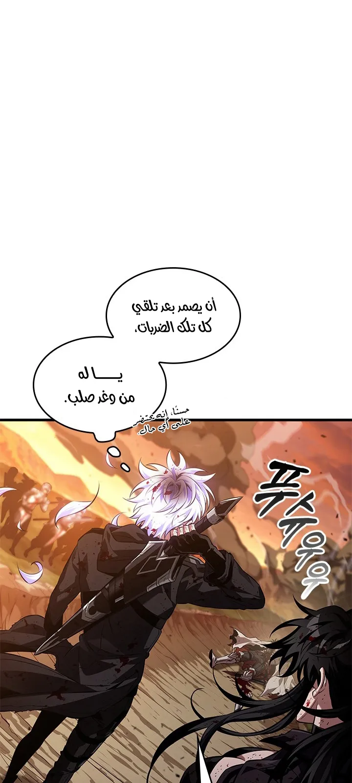 الصفحة 6 من 87