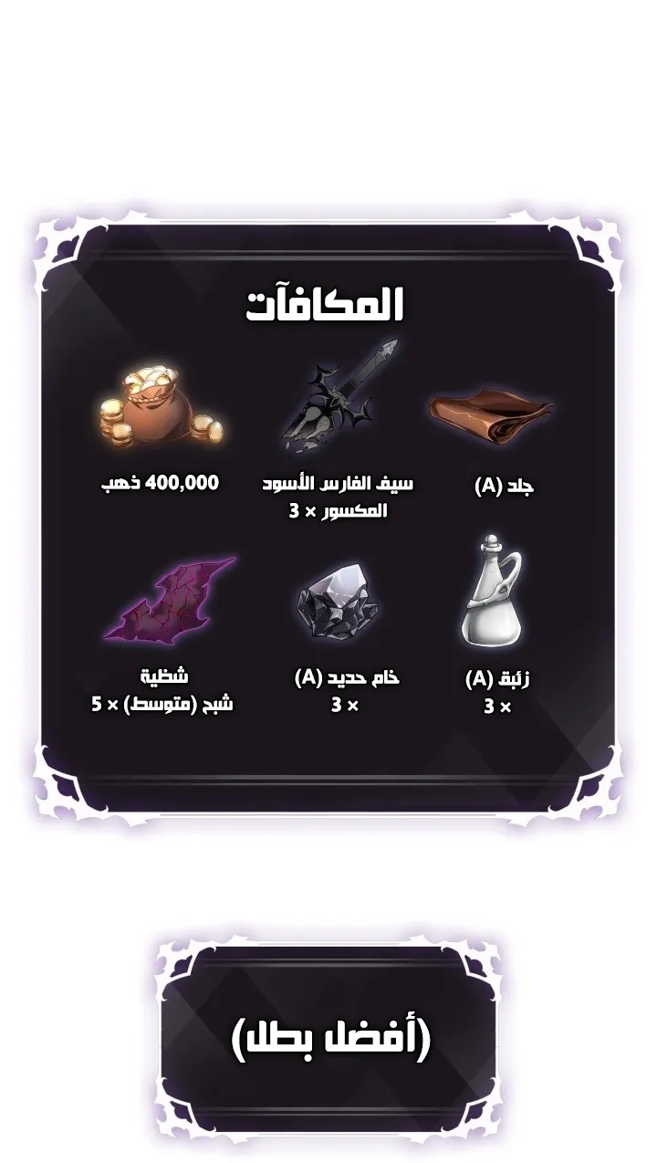 الصفحة 36 من 87