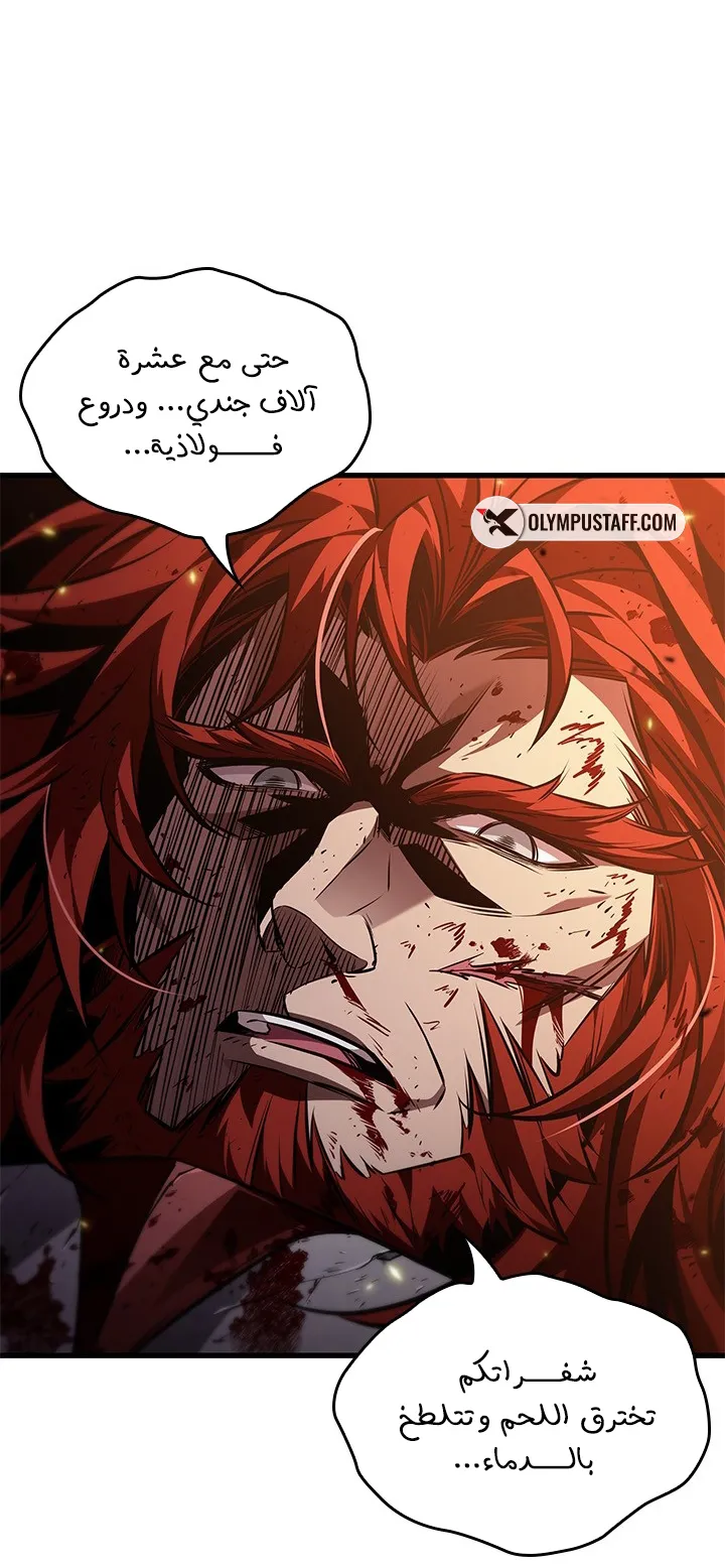 الصفحة 8 من 87