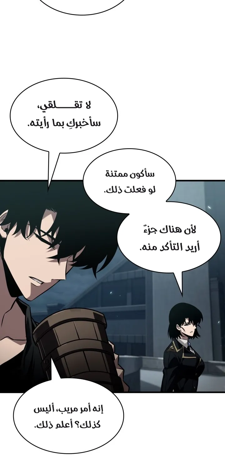 الصفحة 51 من 87