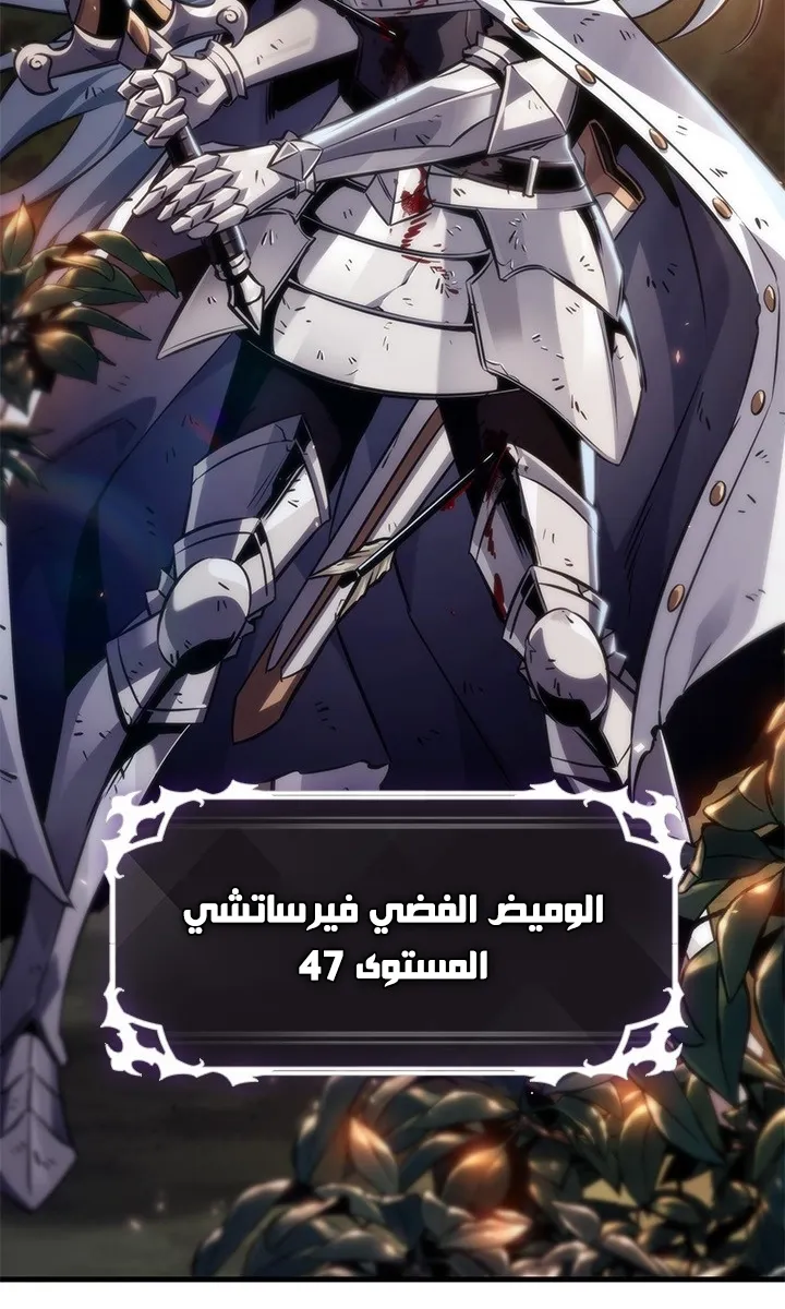 الصفحة 84 من 87