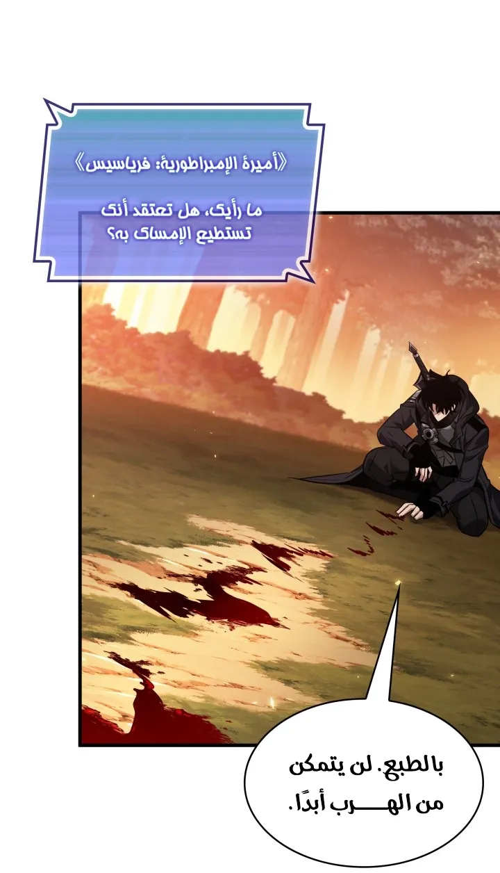 الصفحة 67 من 87