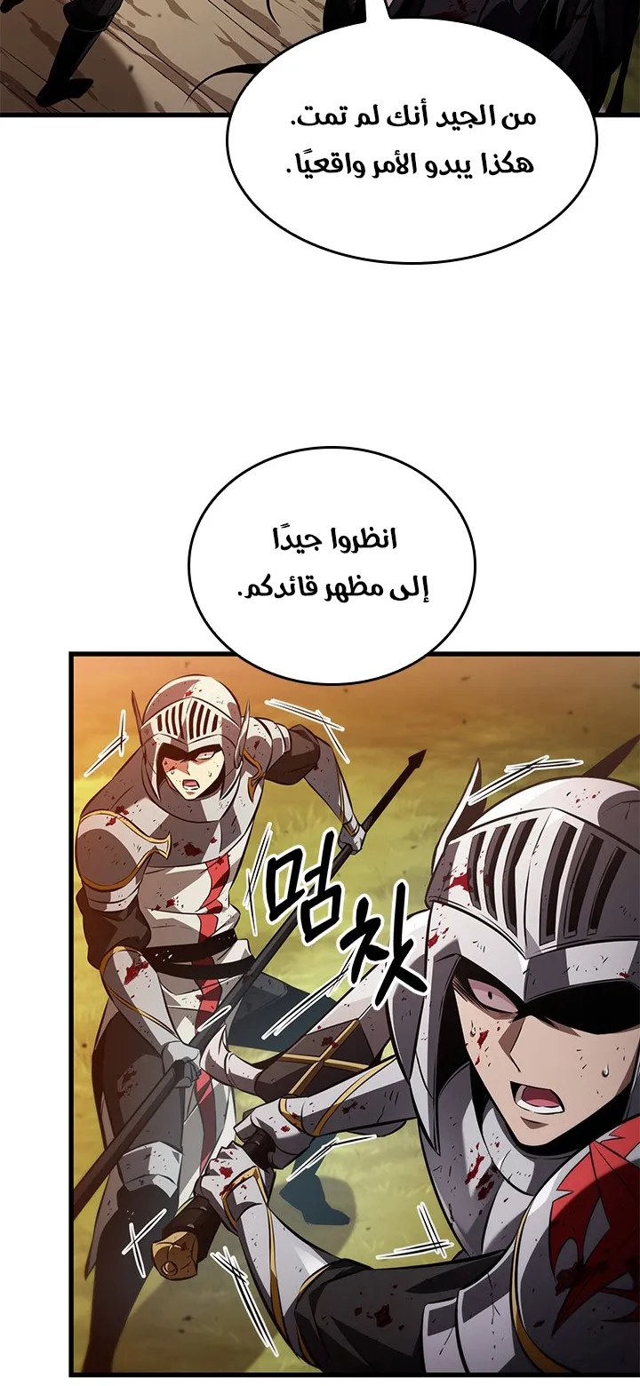 الصفحة 7 من 87