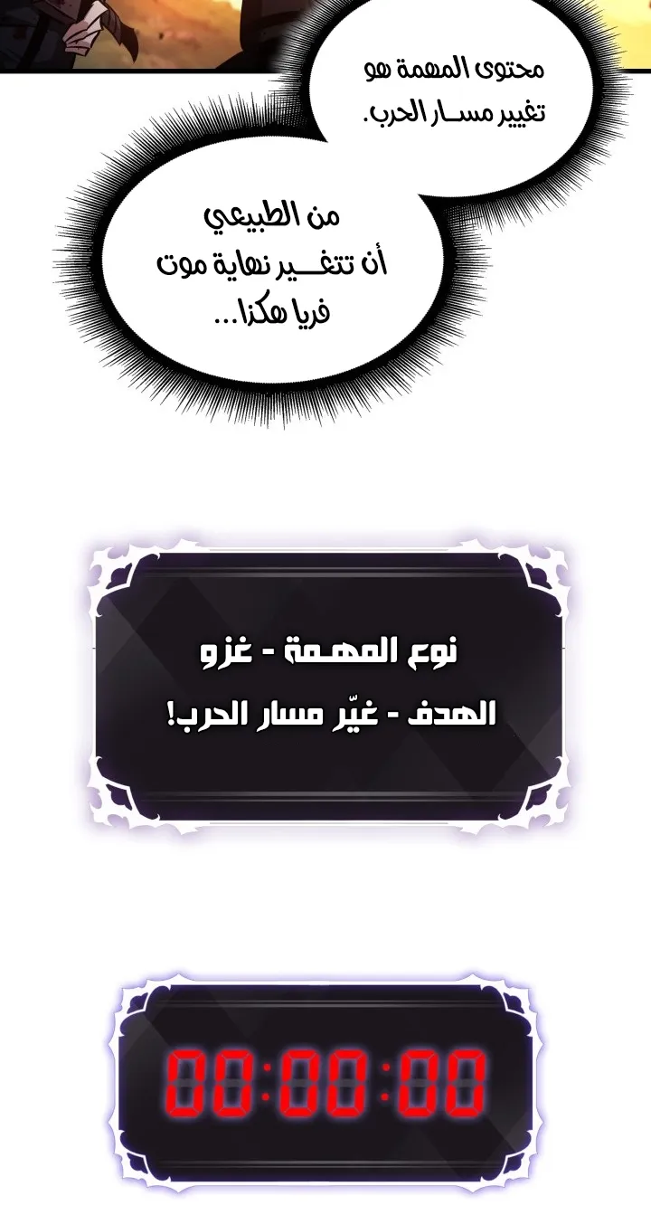 الصفحة 16 من 87
