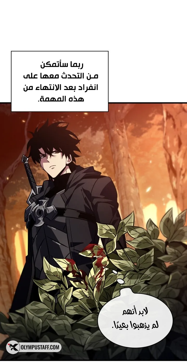الصفحة 63 من 87