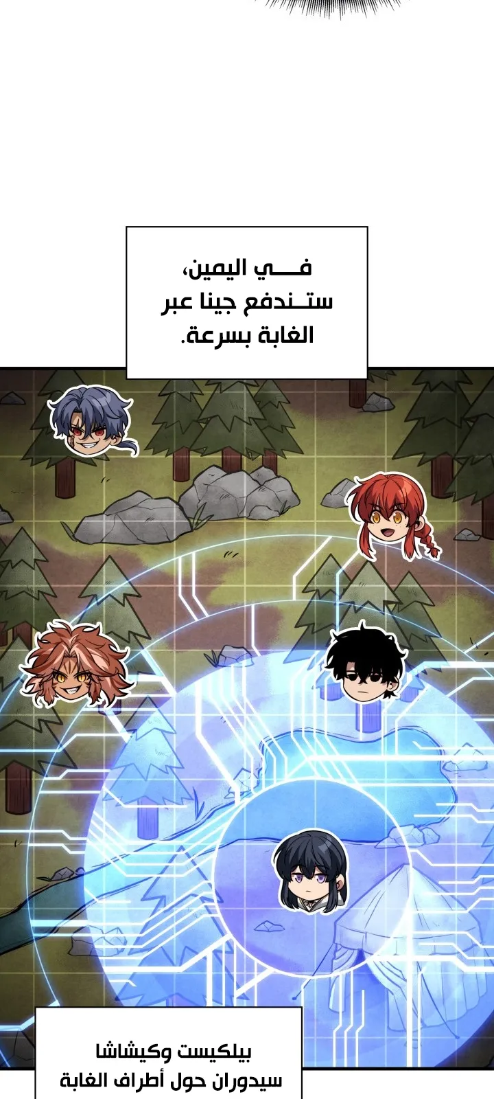 الصفحة 65 من 87
