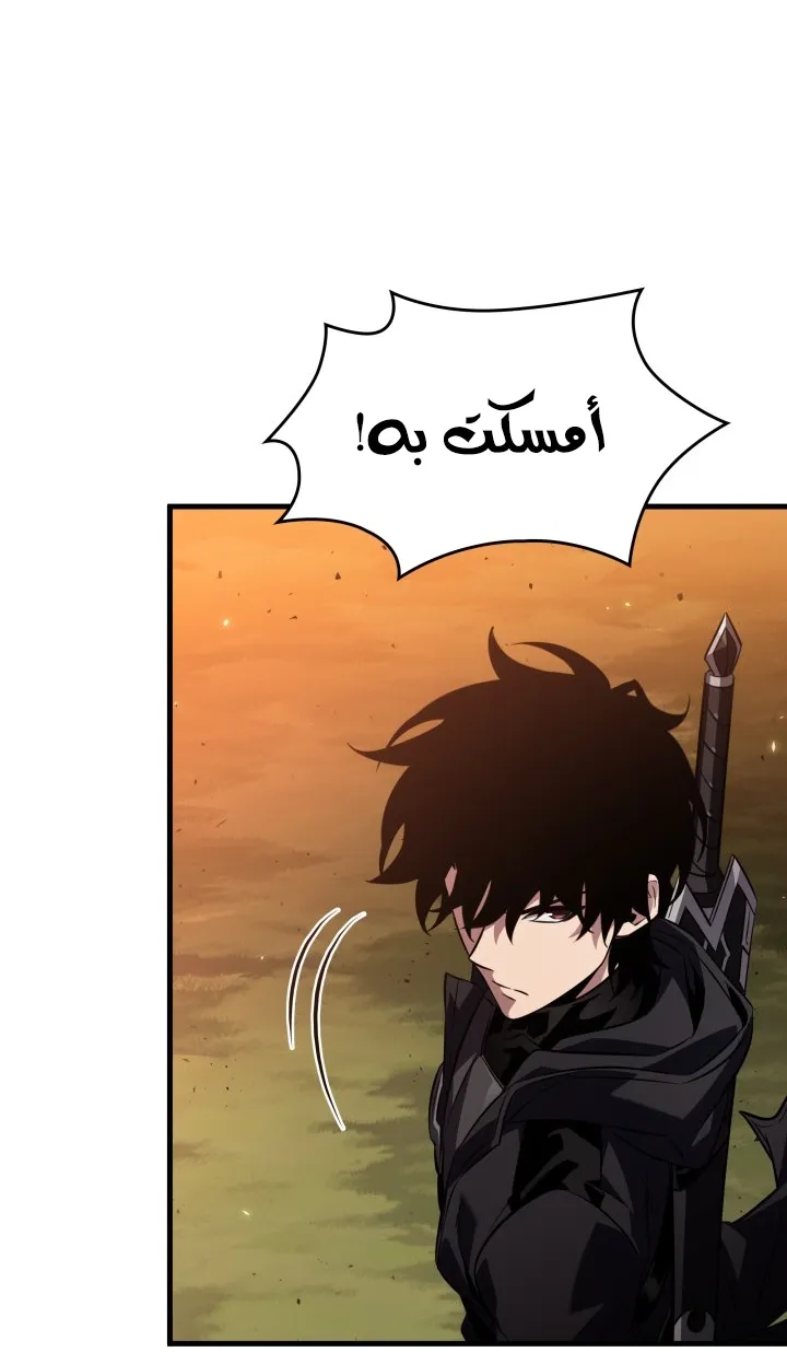 الصفحة 78 من 87