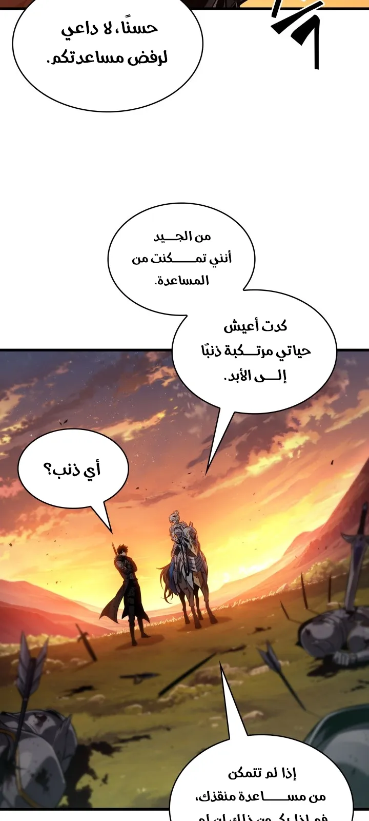 الصفحة 24 من 87