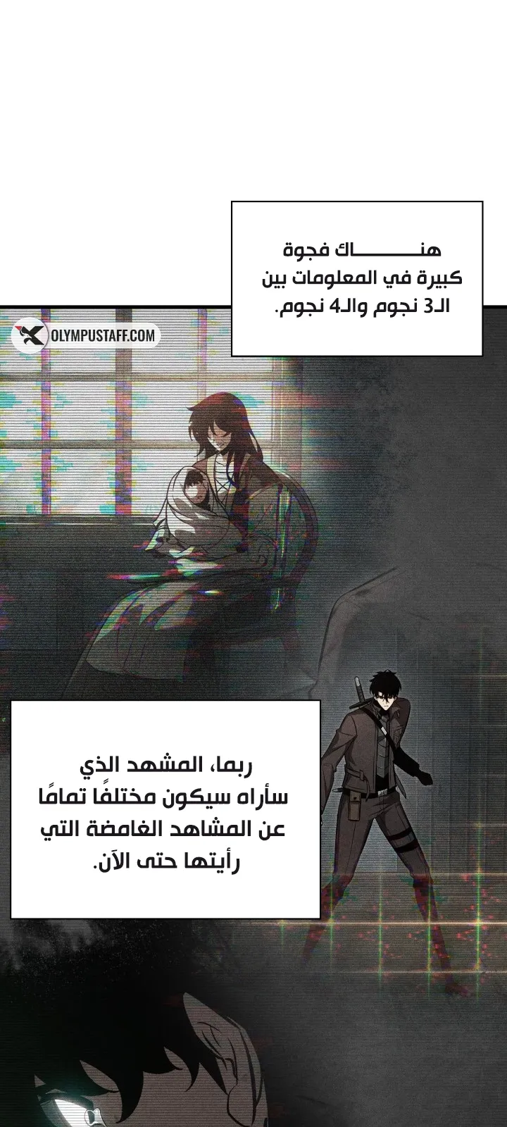 الصفحة 52 من 87