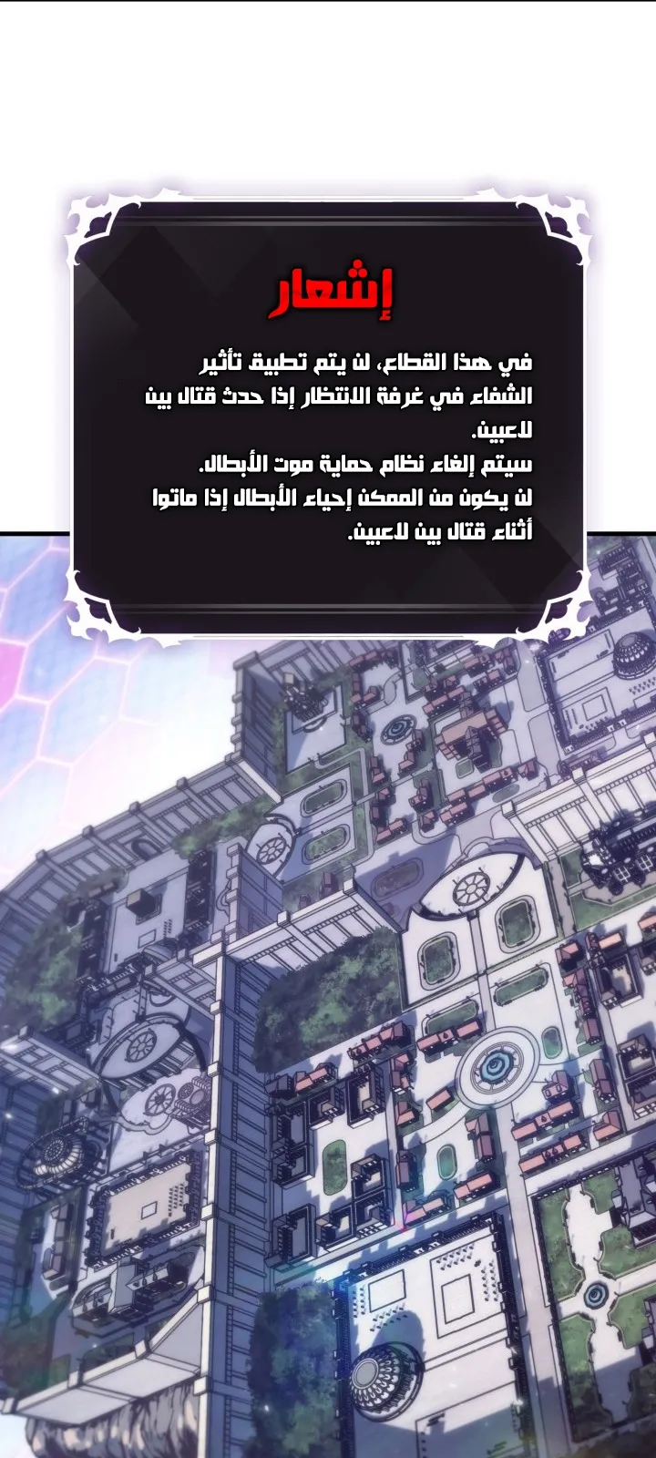 الصفحة 40 من 87