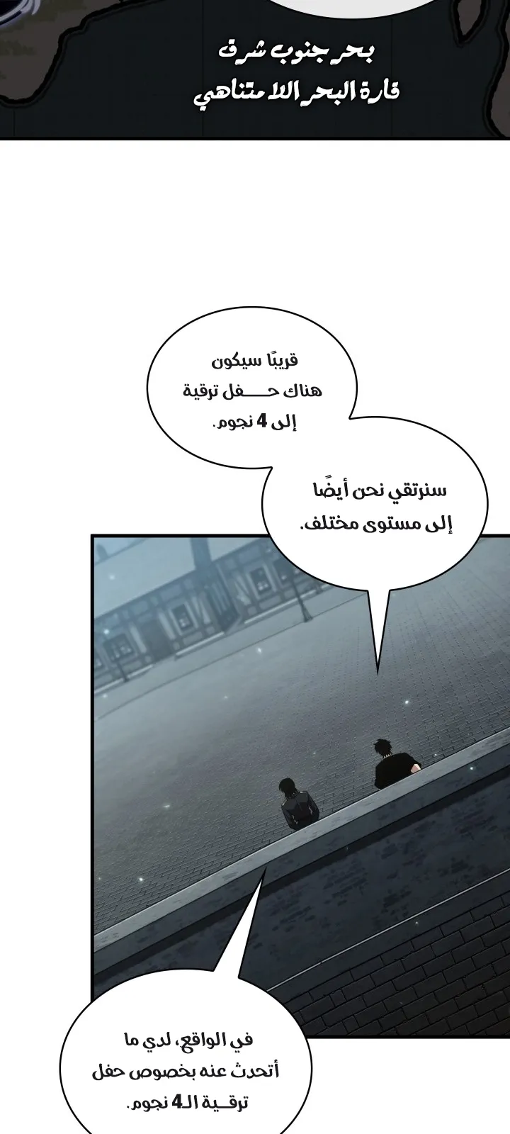 الصفحة 50 من 87