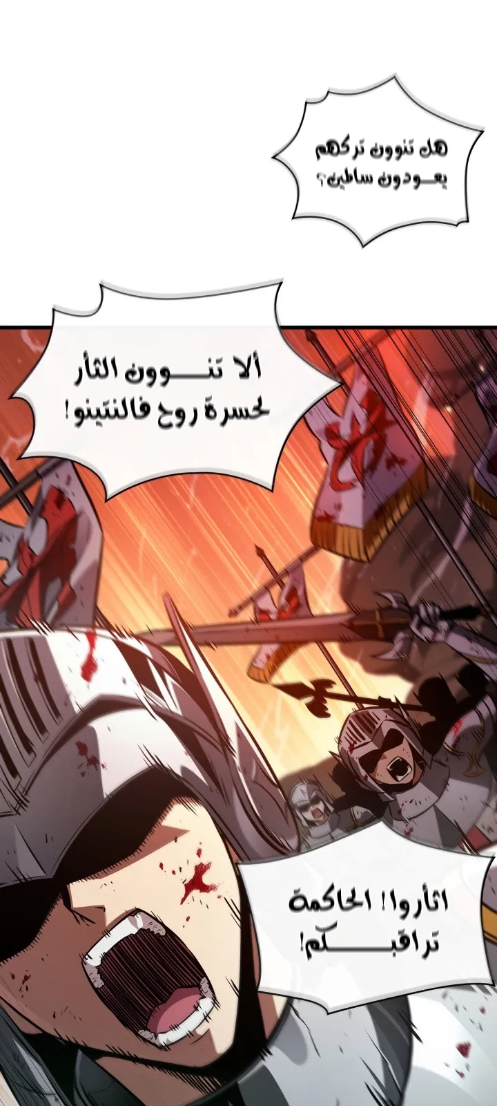 الصفحة 14 من 87