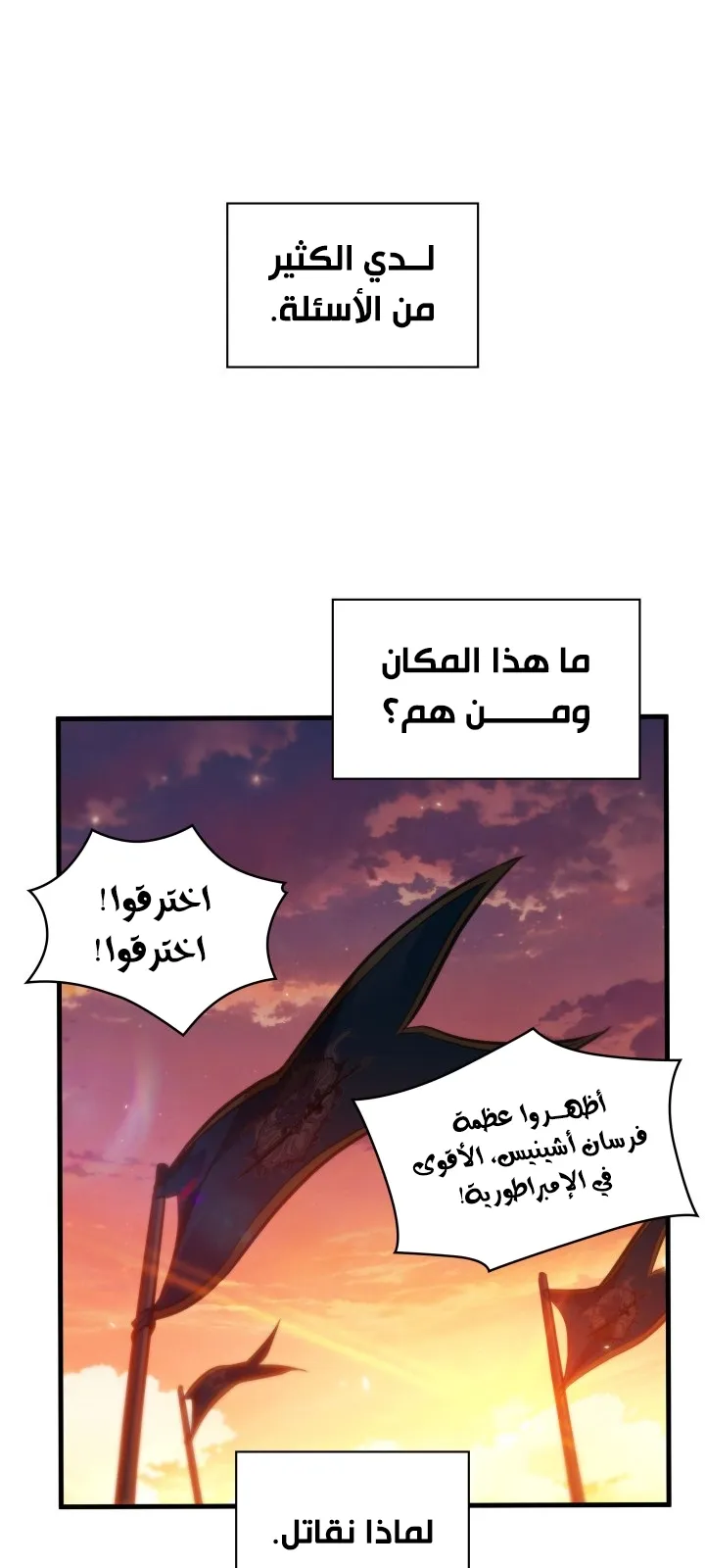 الصفحة 32 من 87