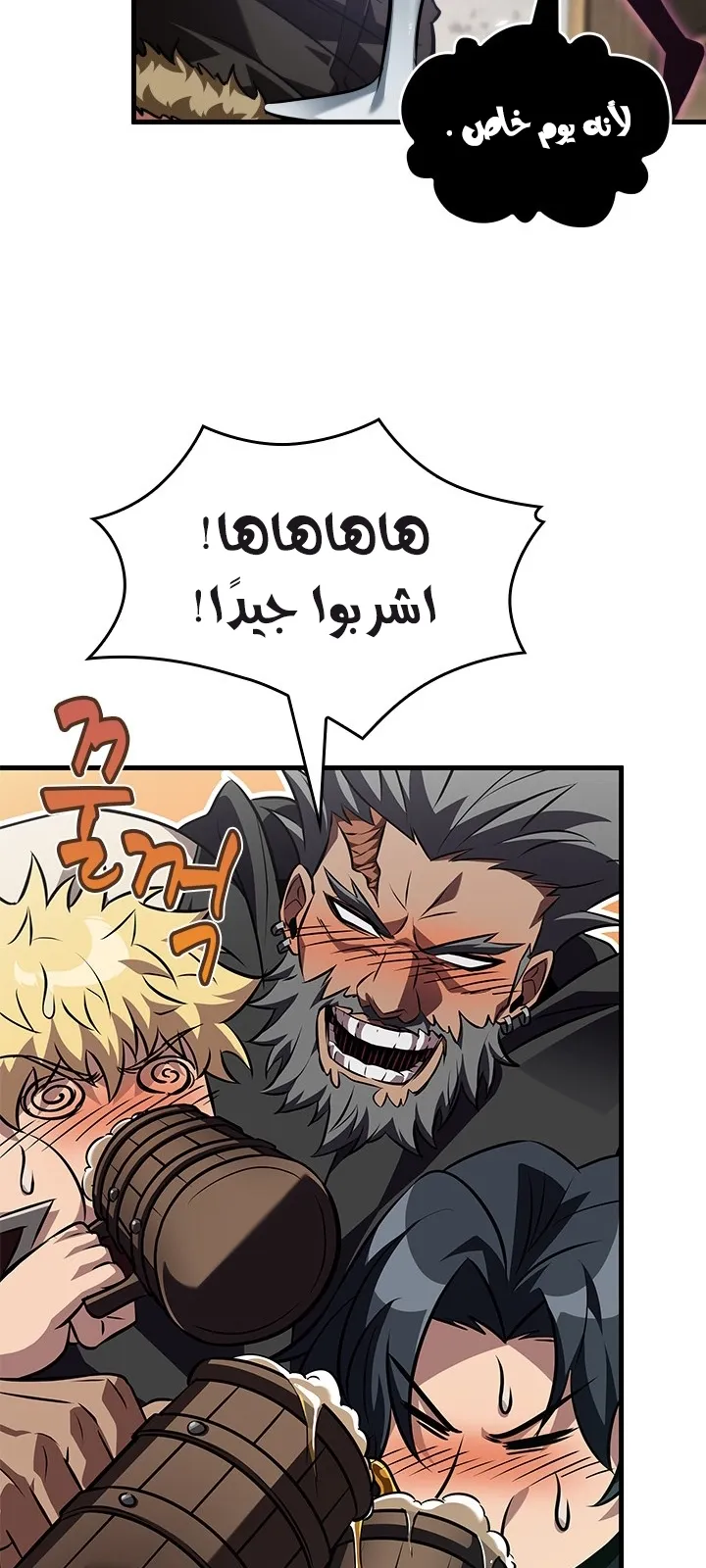 الصفحة 44 من 87