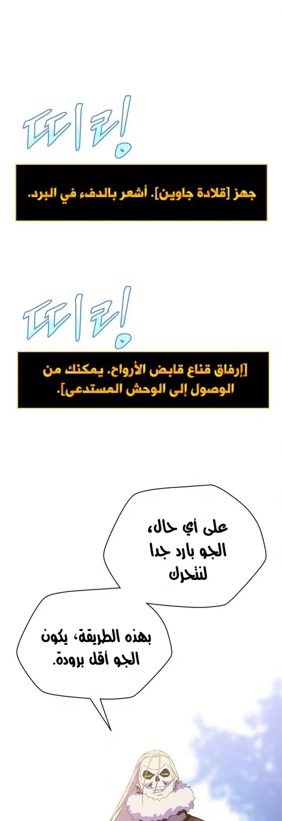 الصفحة 68 من 70