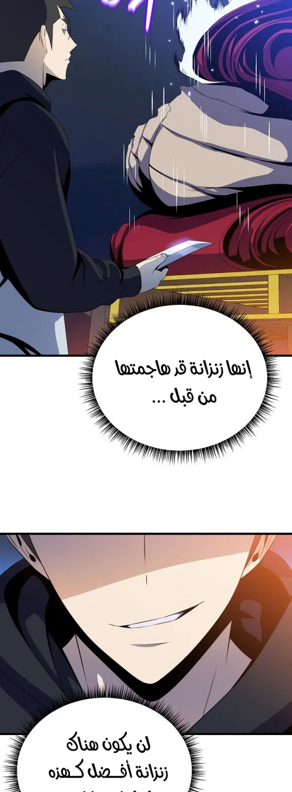 الصفحة 50 من 70