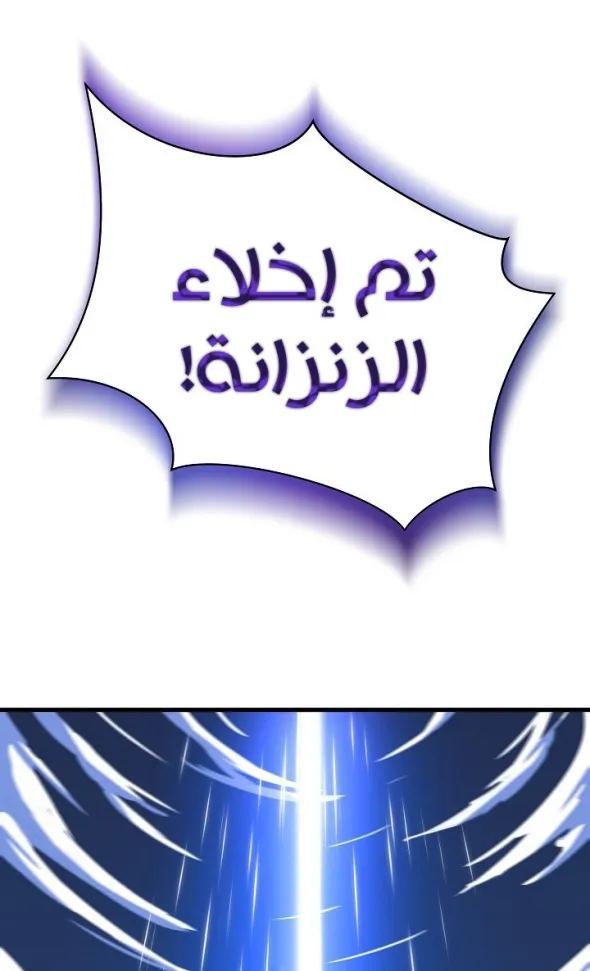 الصفحة 13 من 70