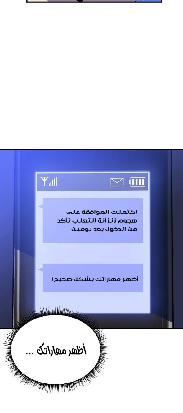 الصفحة 45 من 70