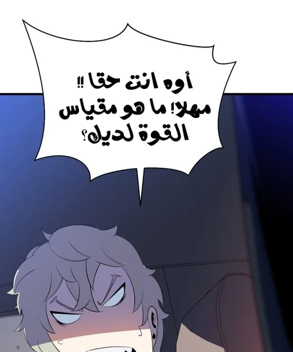 الصفحة 25 من 70