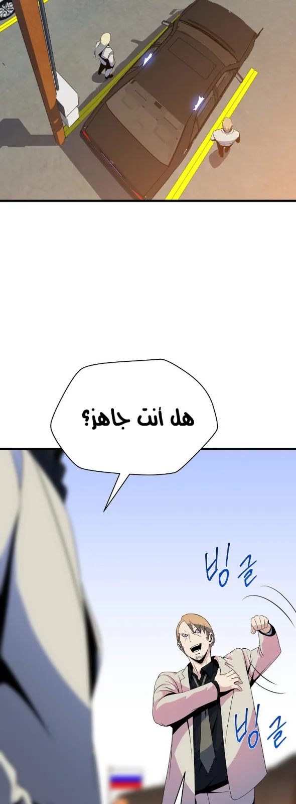 الصفحة 53 من 70