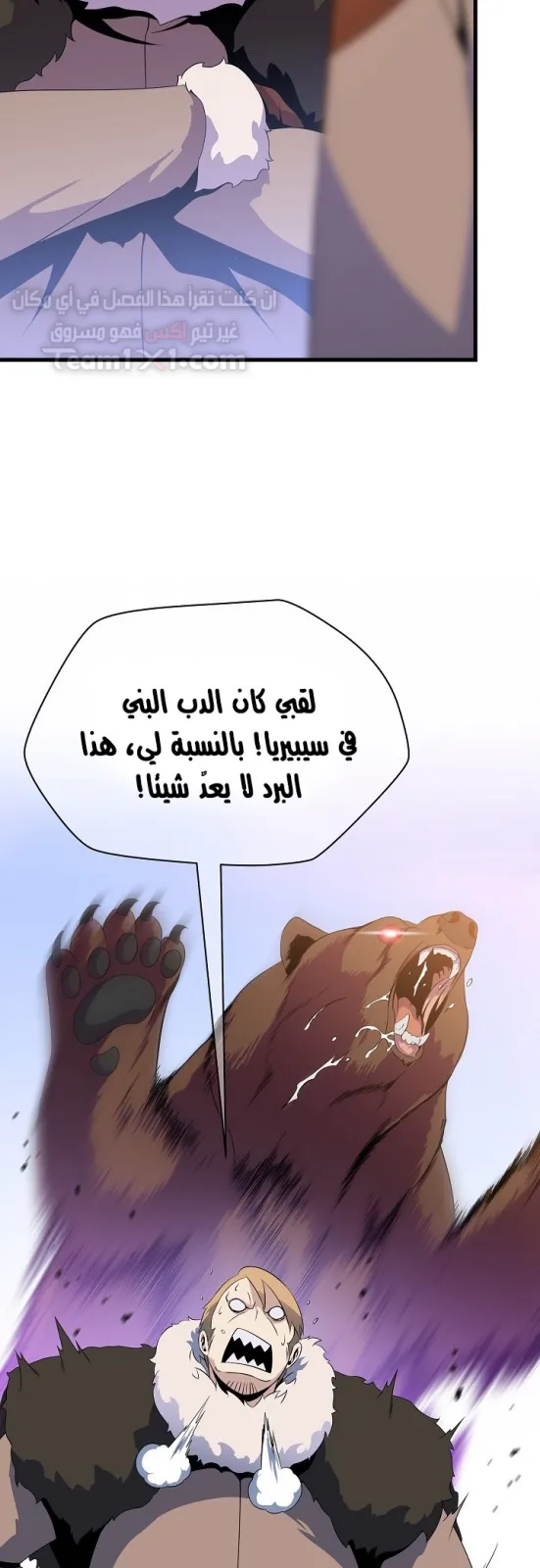 الصفحة 65 من 70