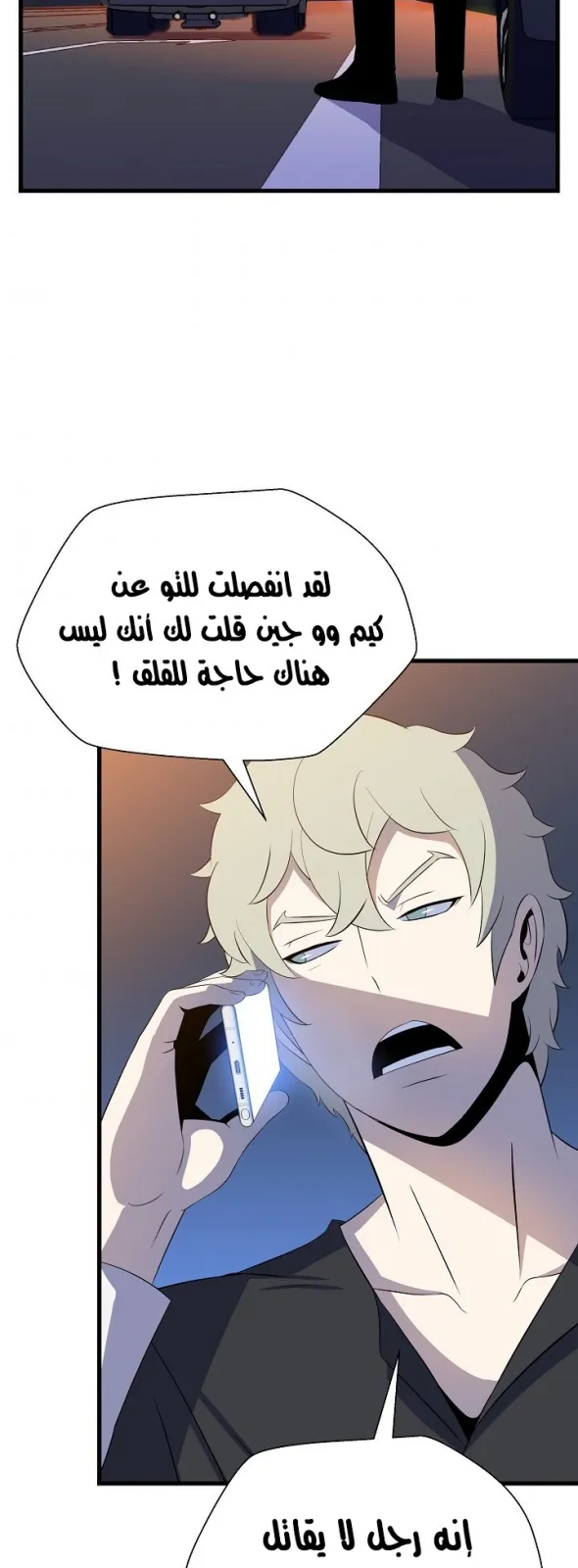 الصفحة 33 من 70