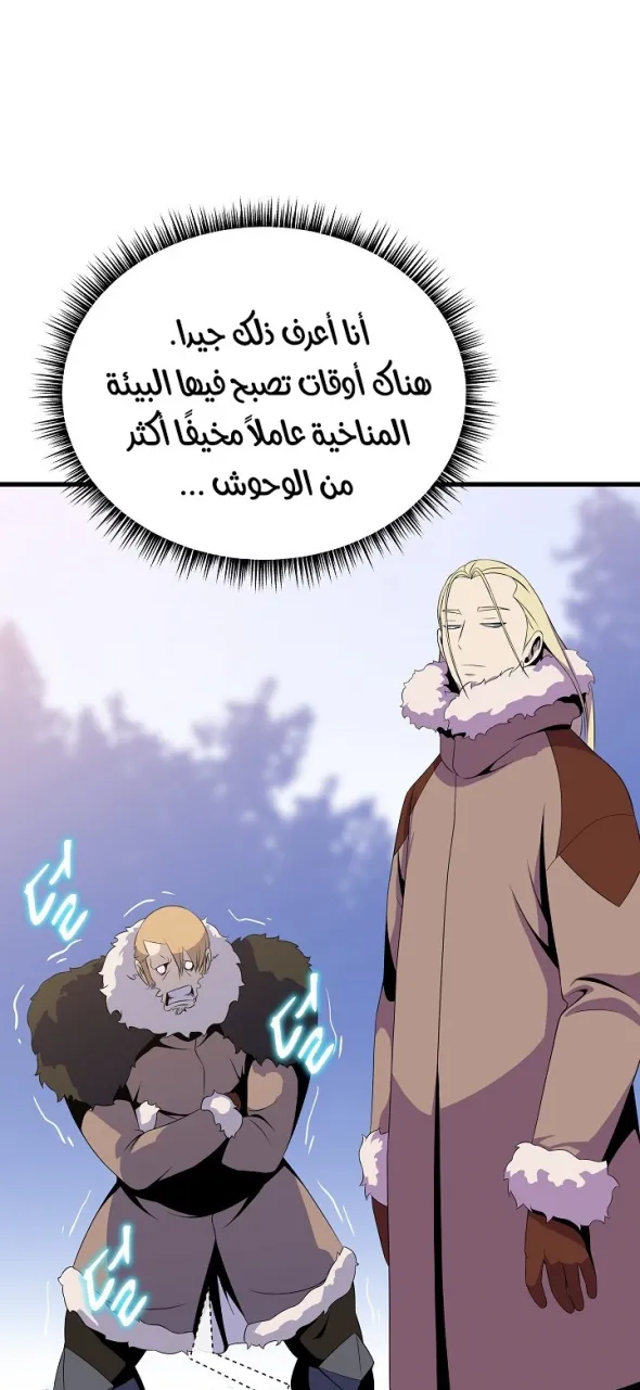 الصفحة 59 من 70