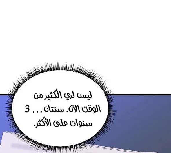 الصفحة 36 من 70