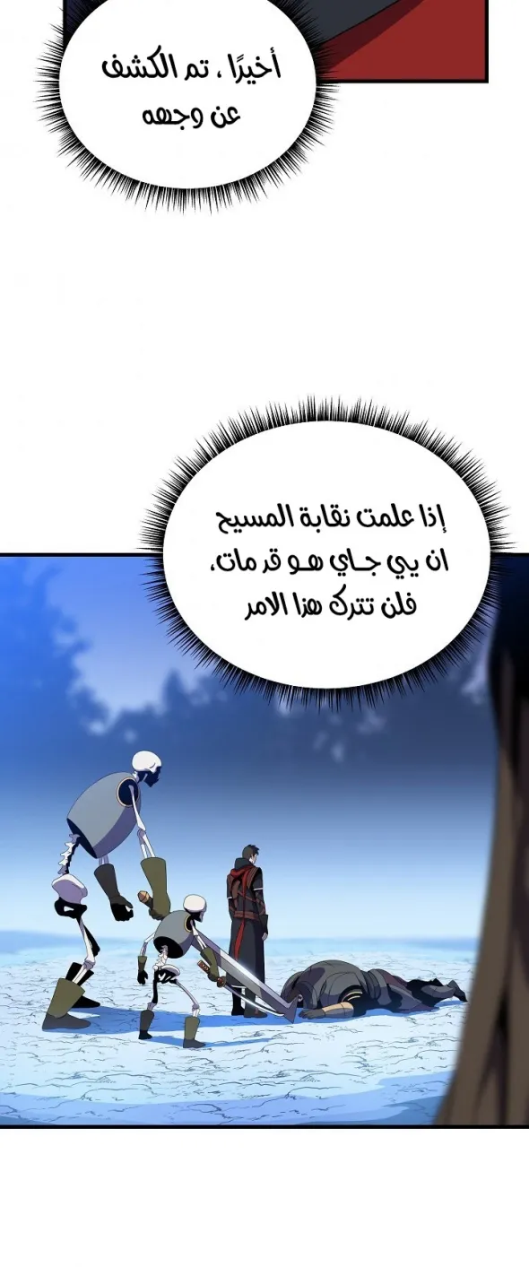 الصفحة 4 من 70