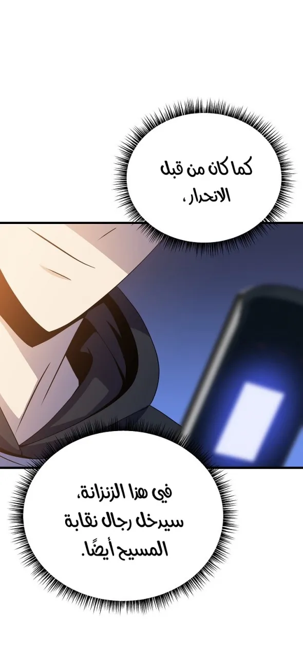 الصفحة 46 من 70
