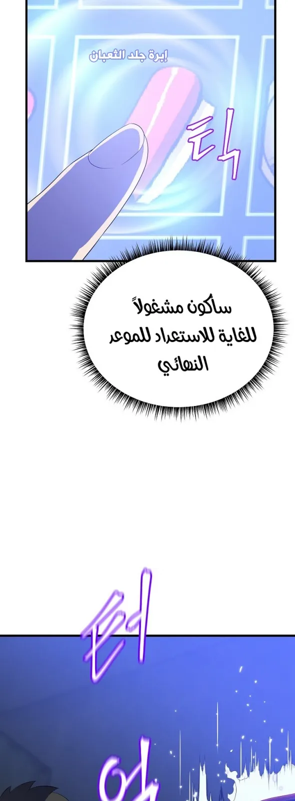 الصفحة 49 من 70