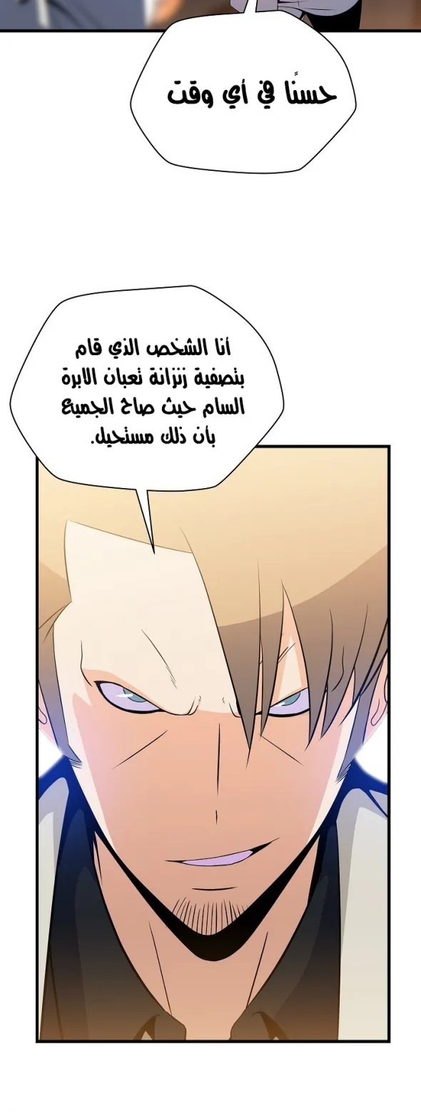 الصفحة 54 من 70