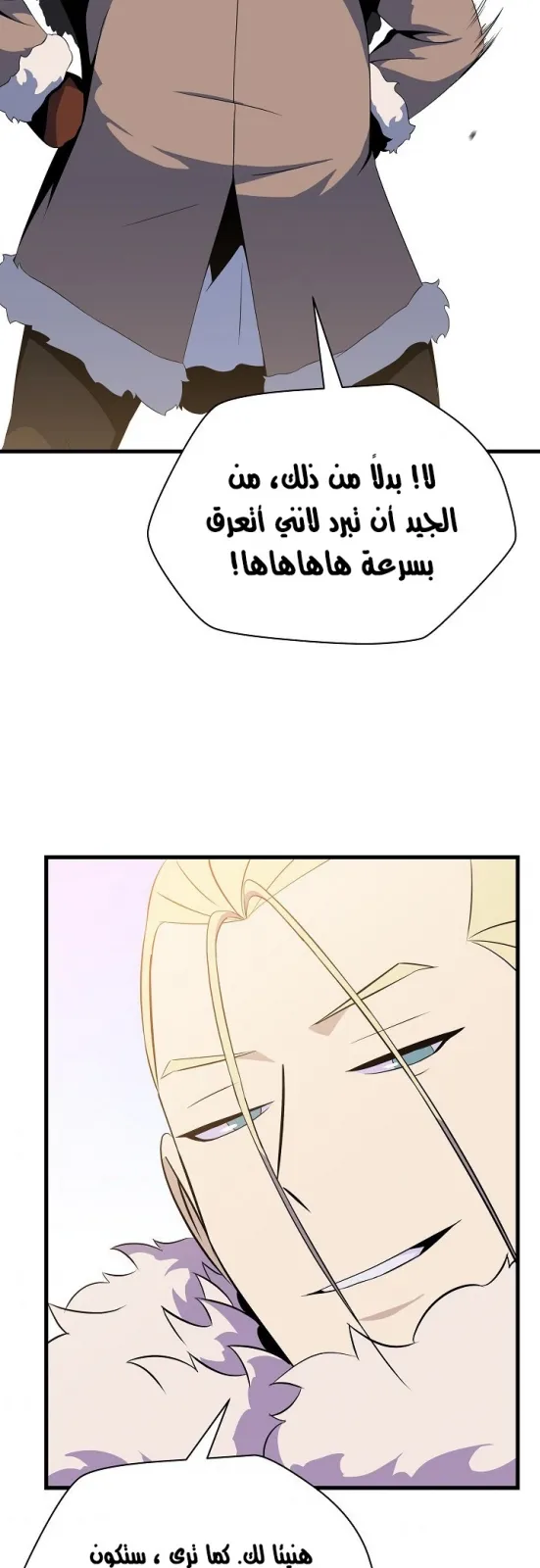 الصفحة 66 من 70