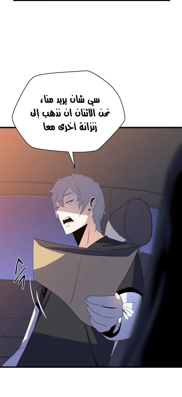 الصفحة 19 من 70