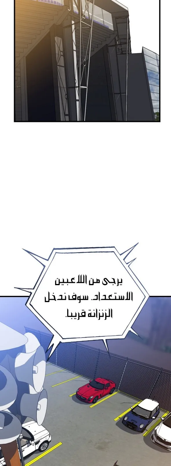 الصفحة 52 من 70