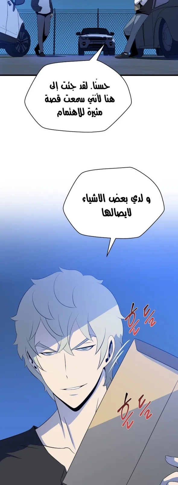 الصفحة 17 من 70