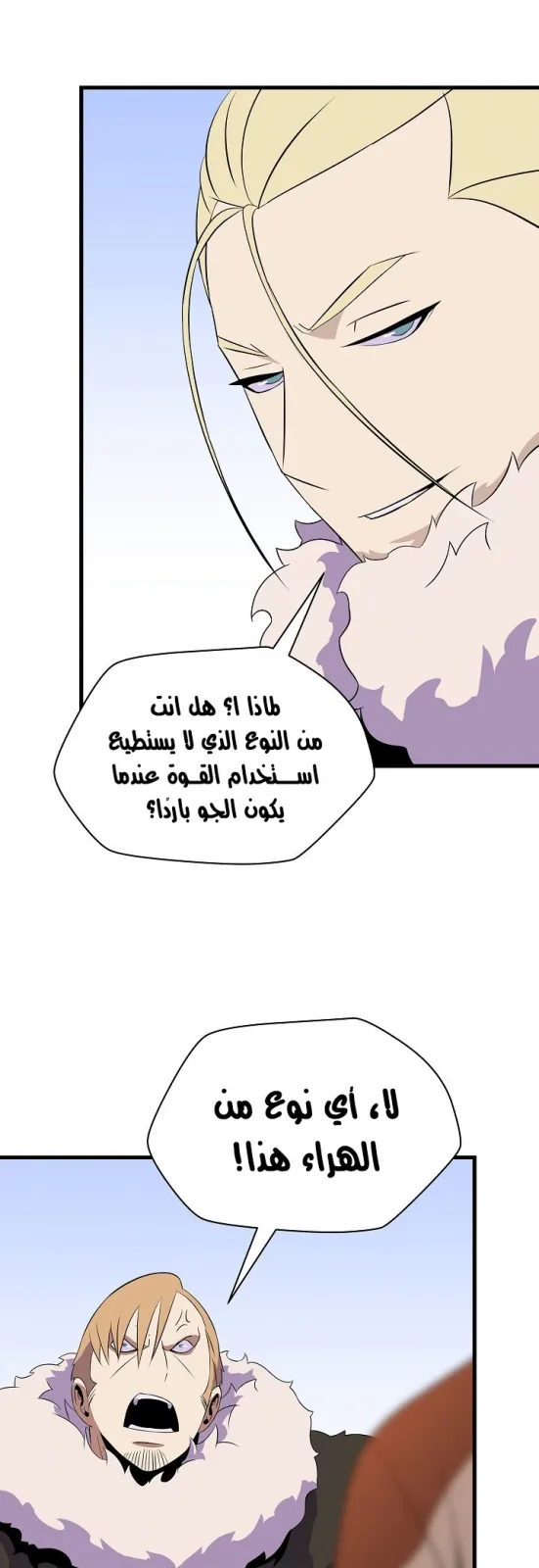 الصفحة 64 من 70
