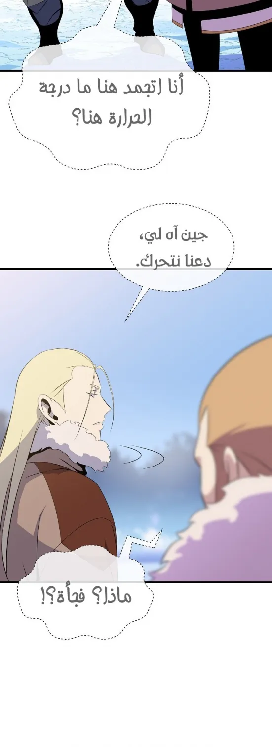 الصفحة 60 من 70