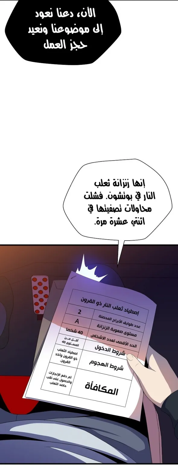الصفحة 29 من 70