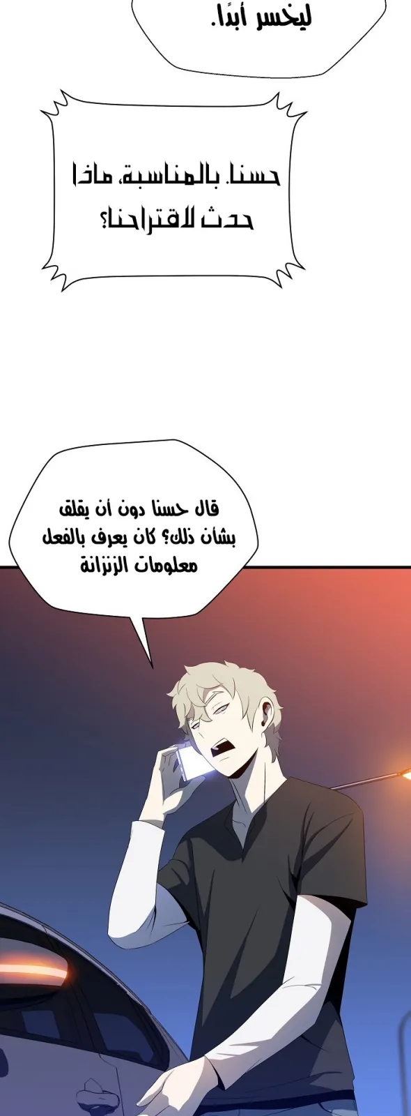 الصفحة 34 من 70