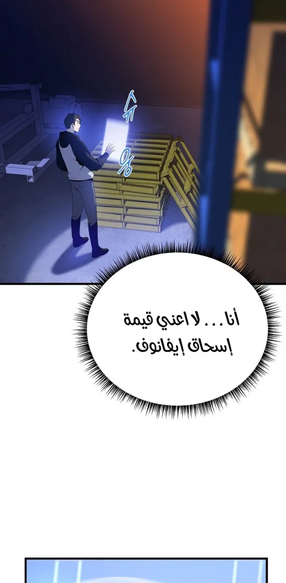 الصفحة 48 من 70