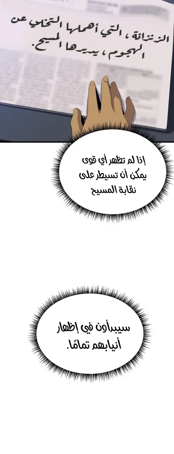 الصفحة 37 من 70