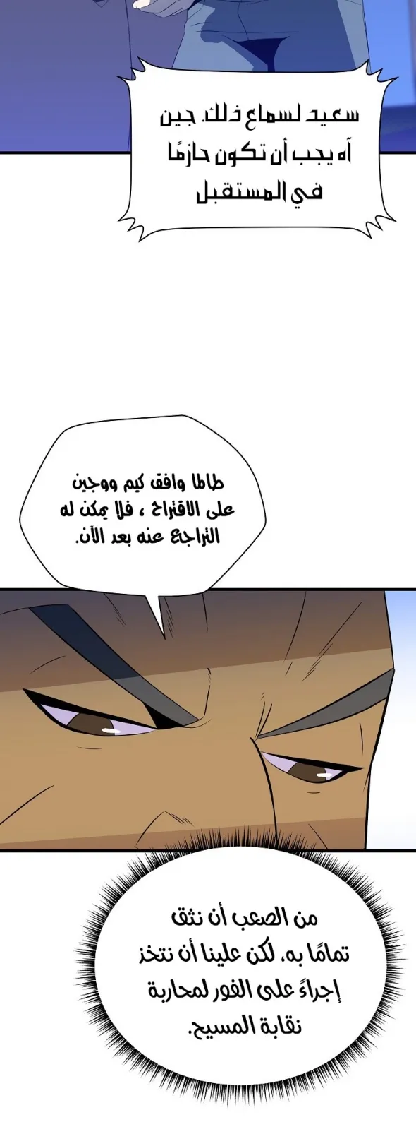 الصفحة 35 من 70
