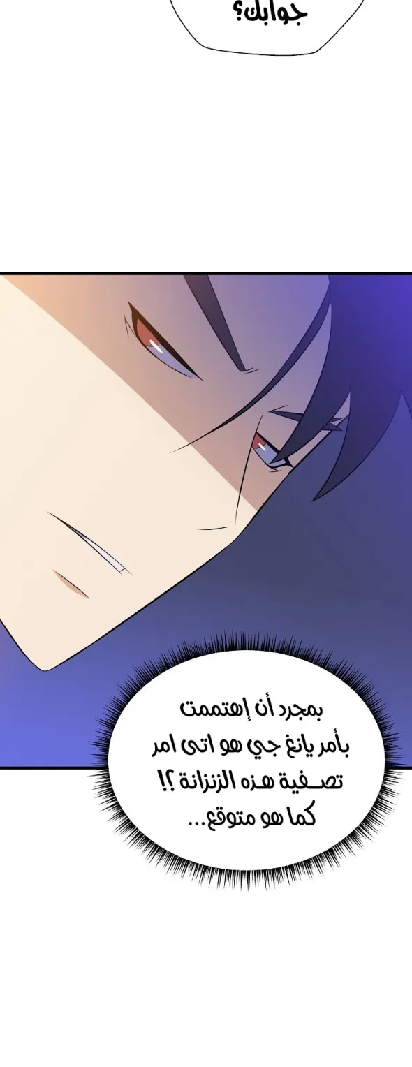 الصفحة 31 من 70