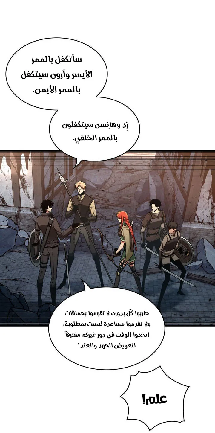 الصفحة 58 من 84