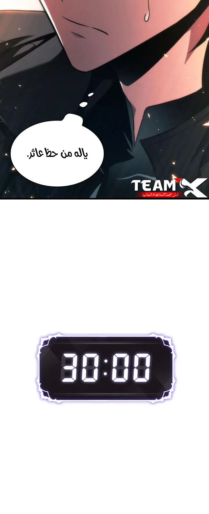 الصفحة 52 من 84