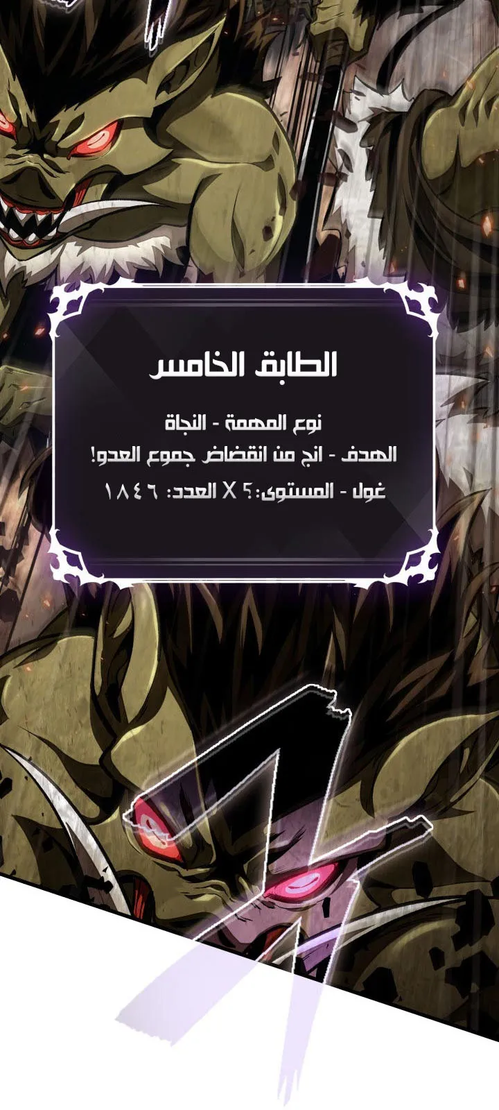 الصفحة 46 من 84
