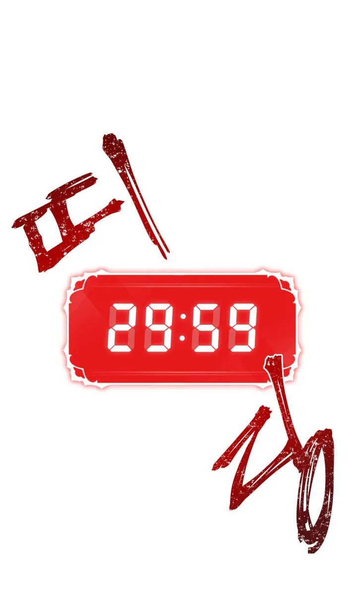 الصفحة 65 من 84